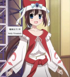 天才麻将少女临海女子高中耐莉维尔萨拉堆糖,美好生活研究所