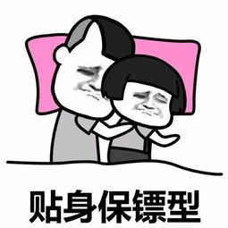 情侣睡姿表情包大集合,你们属于什么型
