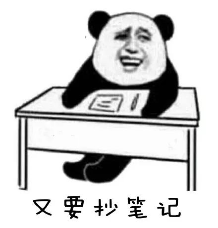 假如滚滚也要读书,会有哪些趣事呢