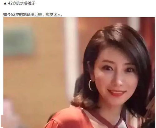 50岁似少女,40岁妈妈与17岁女儿似姐妹,为何日本量产美魔女
