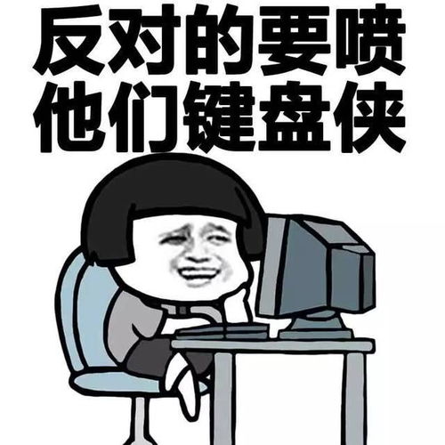 十条段子你是不是喜欢我