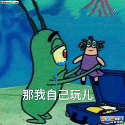 你是这个图片大拇指我承认我有赌的成分表情包下载乐游网游戏下载