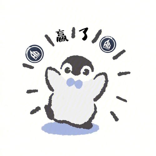 希望明天的惊喜是ag质变了