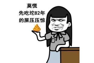 爆笑段子打电话给暗恋的妹子,约她看电影那头静