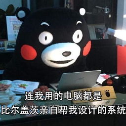 搞笑段子表情包做人要低调点