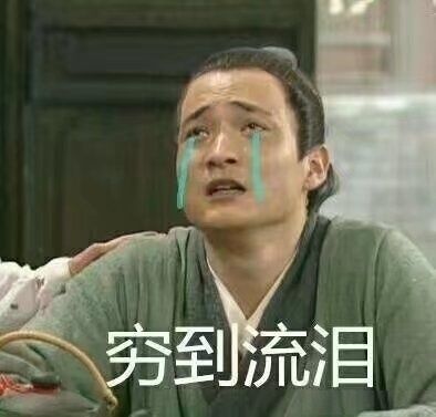 为什么恋爱不如跳舞第618期羁绊网