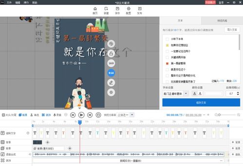 上热门的涨粉必备抖音短视频制作工具清单来啦建议收藏