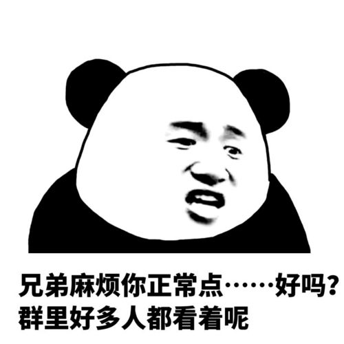 表情包大全群聊天斗图表情包