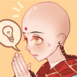 超帅气动漫男生qq头像大全2018谁能给予你我这般的温柔