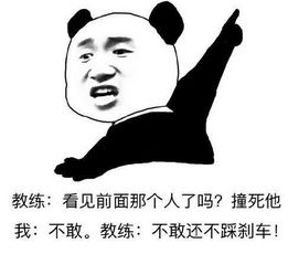 搞笑精选爸妈和我的生活