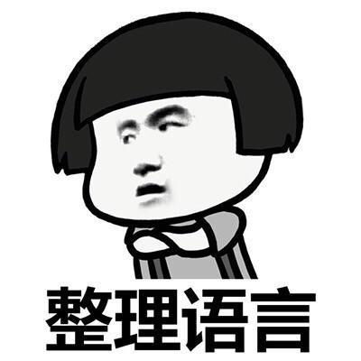 谈恋爱的时候,有一天,男朋友老妈用他微信给我发信息