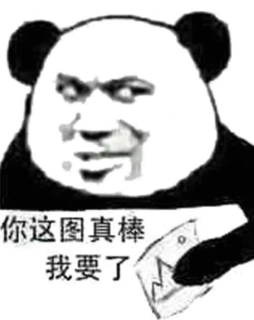 啥,朋友圈评论能发表情包了斗图全指南请收好