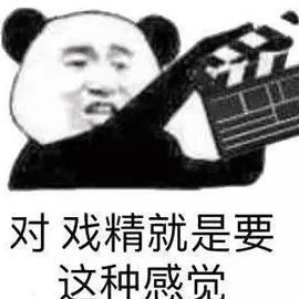 倒夏寒,刺激啊接下来会有回南天吗