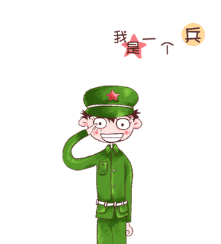 我不要圣诞帽,请给戴军帽的都点个赞微信团队
