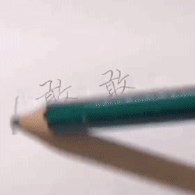 超搞笑动态表情包聊天表情