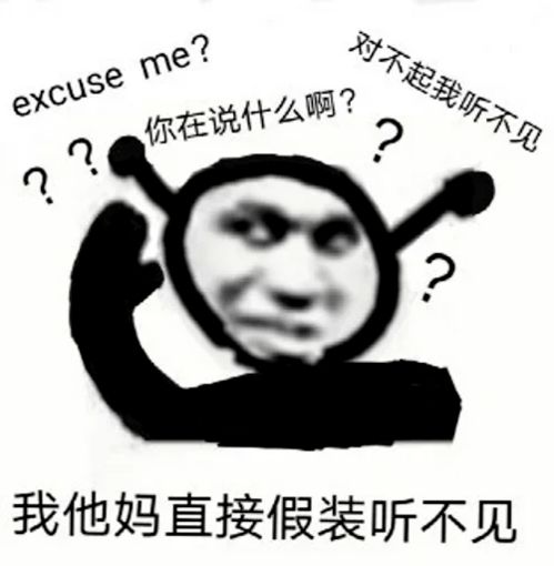抖音热门潮图表情