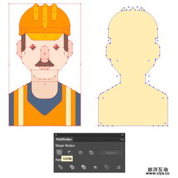 ai教程教你绘制扁平化风格的卡通人物肖像建