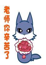 教师节表情包班群家长群的斗图赢家就靠它