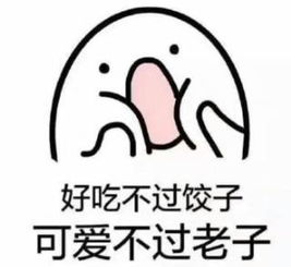 九六年第一帅视频直播全集九六年第一帅资料大全yy官方