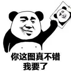 搞笑表情包,真人撩人动图搞笑表情包腾讯新闻