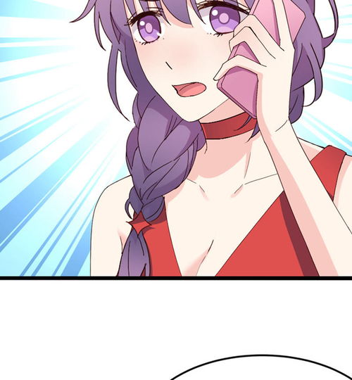 红娘前男友第25话爱奇艺漫画