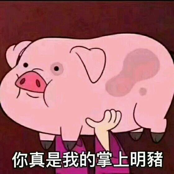 搞笑段子最后问你一次,我在网上看上的那件衣服,贵不贵