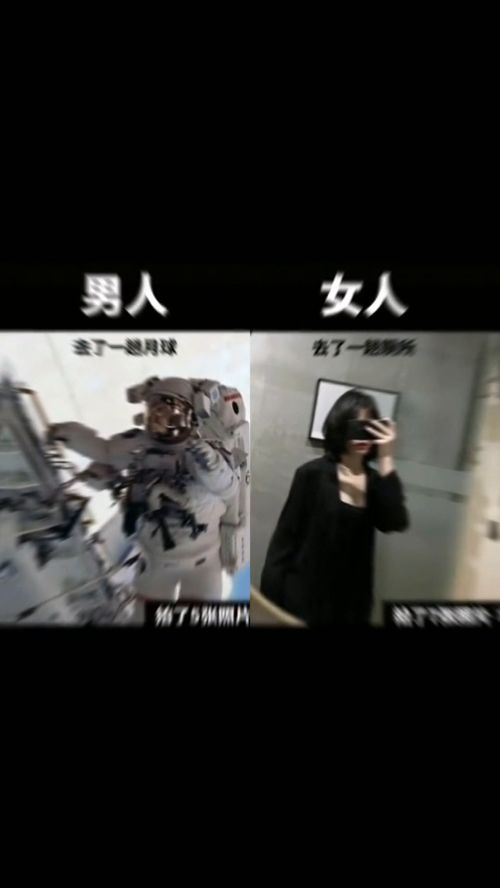 简直太真实了沙雕日常搞笑段子