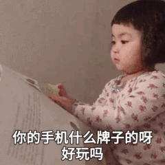 专治男朋友回消息慢表情包,快来收图,总会用的到