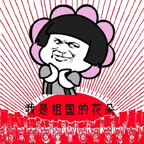卡通头像男生幽默幽默笑话
