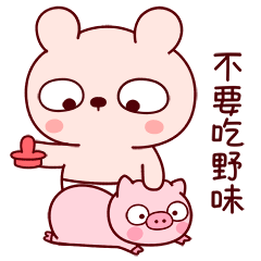 打麻将动态搞笑表情包打麻将