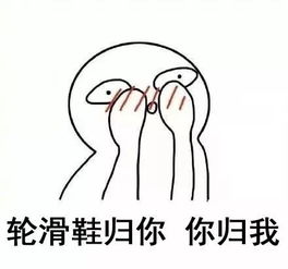 解救单身汪这波表白表情包好评100