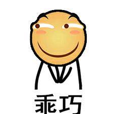 姐妹们,一起去吃火锅了微信恶搞熊猫头表情包
