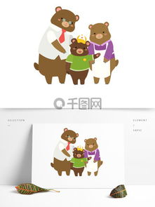 图片免费下载卡通人物一家三口素材卡通人物一家三口模板千图网