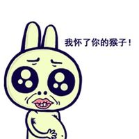 凹凹暴走系列搞笑头像,凹凹呆萌可爱卡通兔子形象