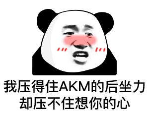 搞笑表情包搞笑表情包头像动图0616