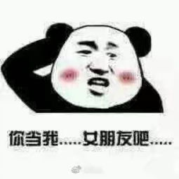 套路表情包2堆糖,美好生活研究所