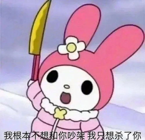 尴尬不失礼貌的阴阳怪气表情包