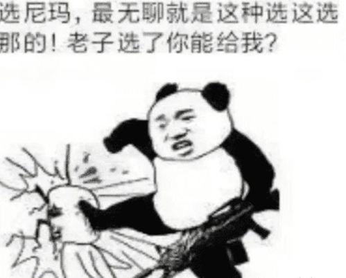 为什么人们对猫容忍度那么高,对狗却非常的严厉呢哈哈哈真是这样吗
