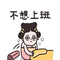 好玩的微信表情带文字微信头像图片大全