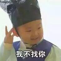 宋民国搞笑表情包