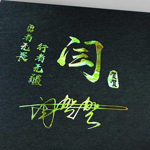 你该换头像了,30张励志个性签名姓氏微信头像,经典大气上档次