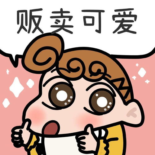 吹爆今天的微信头像ω