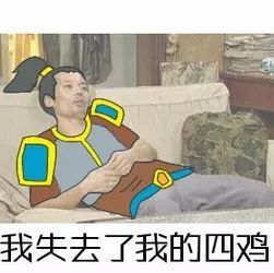 为什么那些发萌娃表情包的年轻人不愿意生孩子