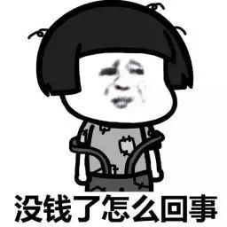一分都没有了男子银行存了30年的钱全被扣光
