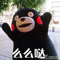 谢谢表情包搞笑图片表情包
