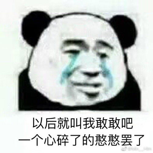 有没有适合和老师斗图的表情包