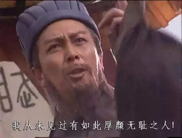 贪玩蓝月表情包搞笑厚颜无耻