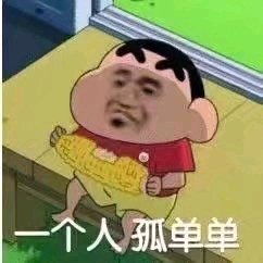 爆漫搞笑表情包秋季养生