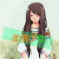 可人卡通伴侣带字头像