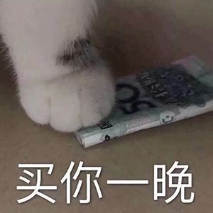 微笑动图搞笑套图